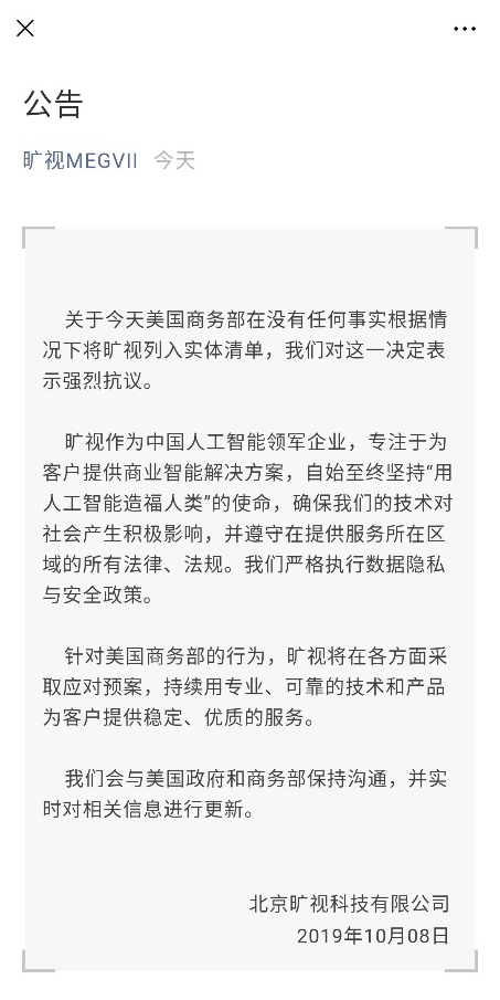 1570528342729178.jpg 图片3.jpg
