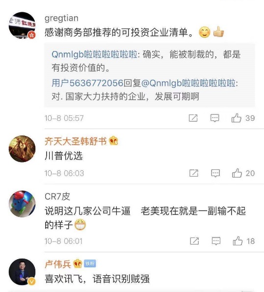 1570528378700416.jpg 图片5.jpg