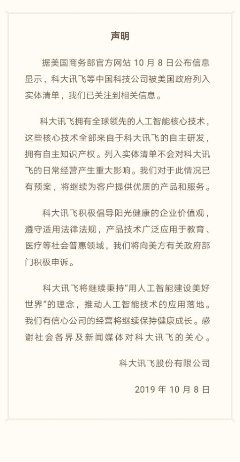 1570528334821037.jpg 图片2.jpg