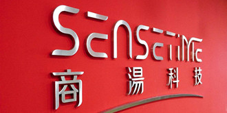 28家中国企业及机构被美国列入“实体清单”