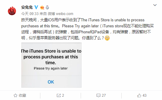 QQ截图20191009104812