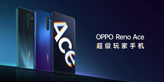 超级玩家手机OPPO Reno Ace领衔五款新品齐发