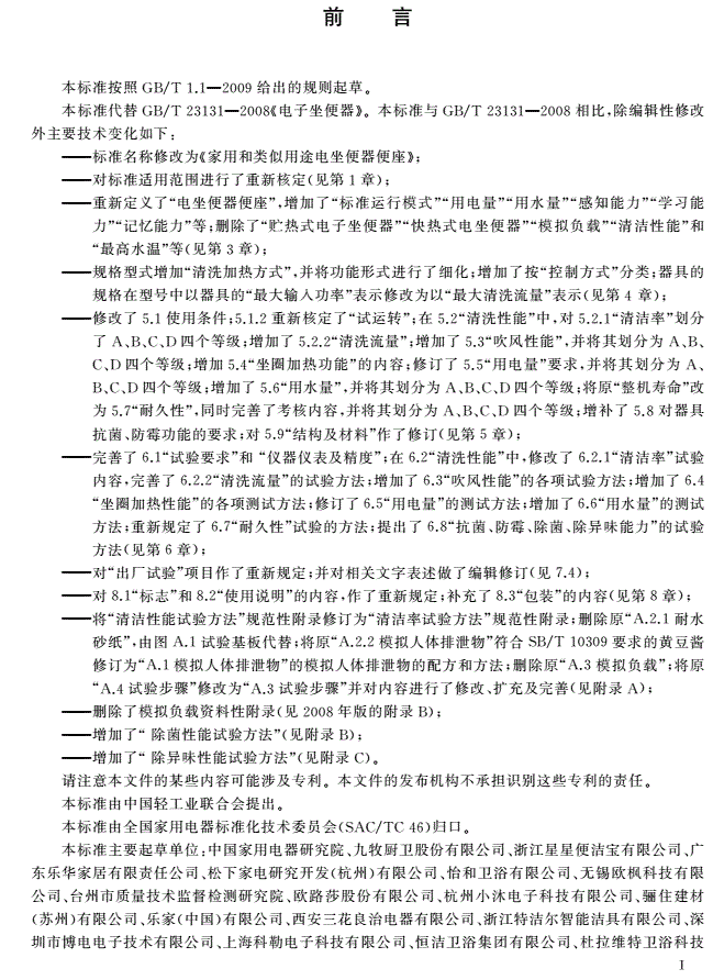 1570671196037051856.png QQ截图20191010093305.png