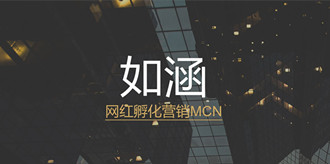 华尔街不相信“网红电商第一股”的神话？