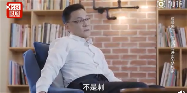 李国庆回应访谈中摔水杯：情难自已
