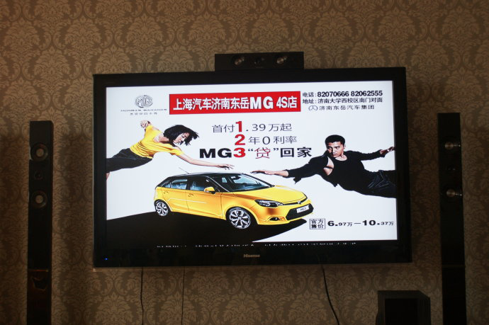 电视开机广告烦恼多？不是不能有，但消费者也有选择的权利