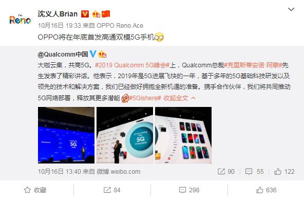 QQ截图20191017092232