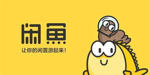 快递单泄露个人信息问题将缓解！菜鸟裹裹联合闲鱼上线“隐私寄”