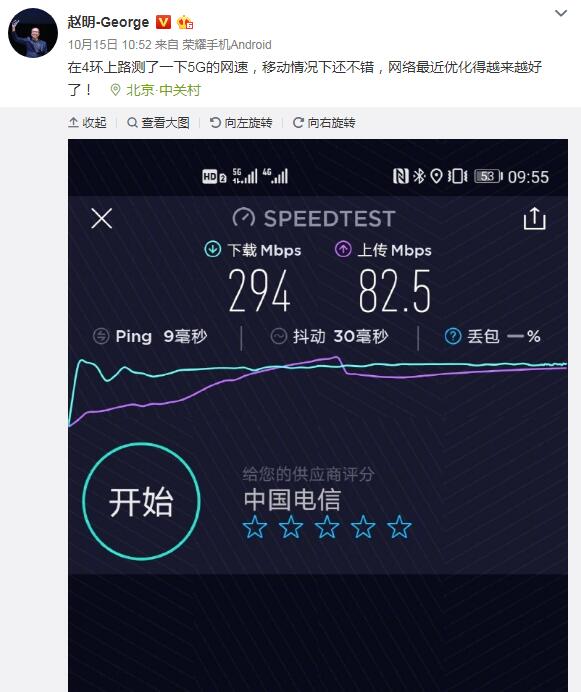 QQ截图20191017162714