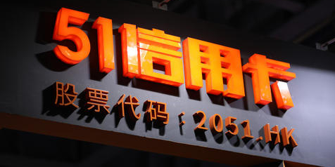 驱动中国昨夜今晨：51信用卡涉暴力催收被查 新一代iPhone SE重新设计后明年量产