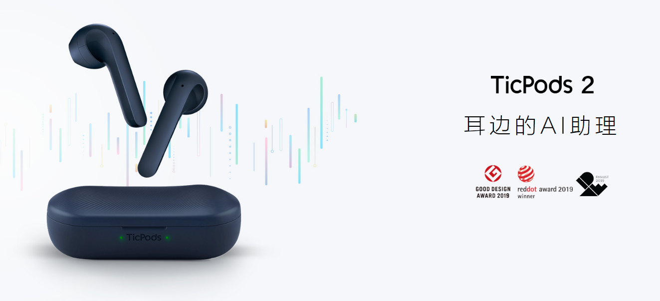 出门问问又发布了一款“AirPods”？CEO李志飞霸气回应：我们比苹果先进