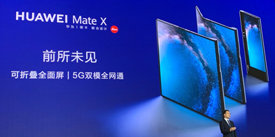 华为5G终端及全场景发布会新品价格一览