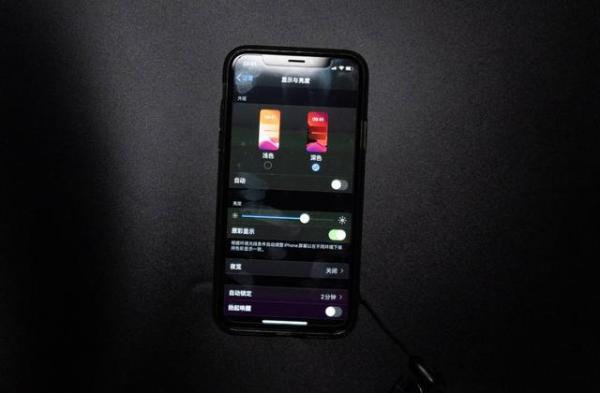 苹果再推iOS 13测试版更新,正式版或下周就来! 苹果再推iOS 13测试版更新,正式版或下周就来!