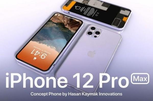绝了!苹果iPhone 12被曝:美的不像话! 绝了!苹果iPhone 12被曝:美的不像话!