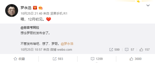 微信图片_20191026132618