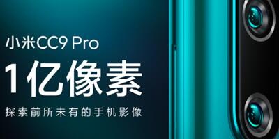 驱动晚报|小米一亿像素真机官宣华为要进军空调届了？