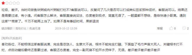 1572187340187075093.png QQ截图20191021153908.png