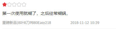 1572187382632085953.png QQ截图20191021155746.png