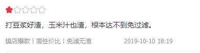 1572187347269068864.png QQ截图20191021154041.png