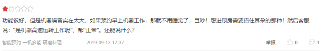 1572187327016070191.png QQ截图20191021155114.png