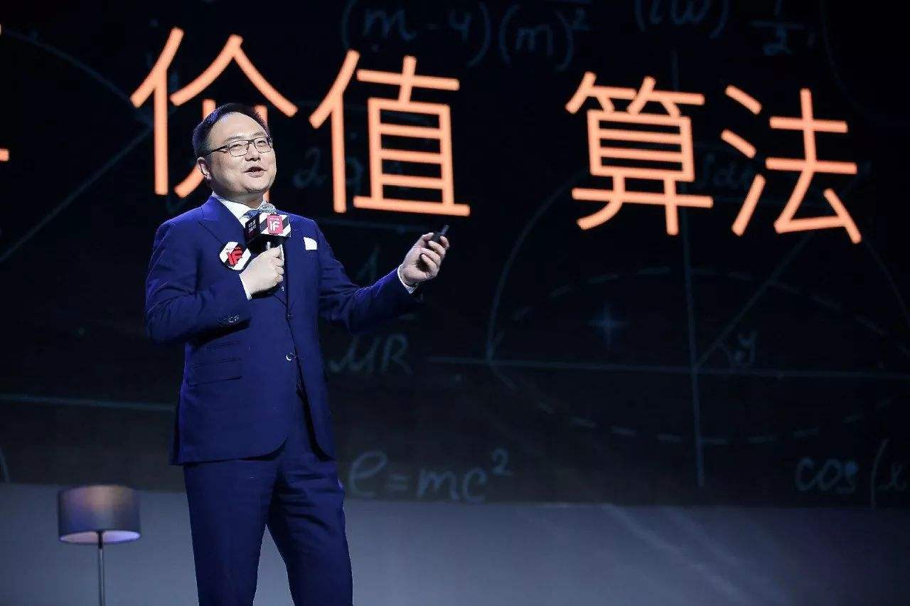 罗振宇再次语出惊人:华为当年杀入手机市场是因为看到小米崛起？
