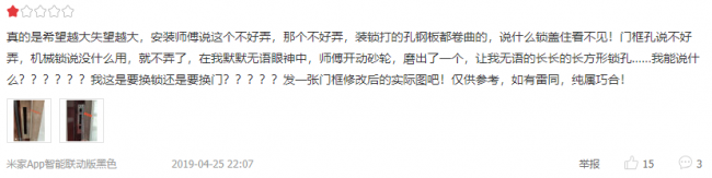 1572273825254070052.png QQ截图20191022182632.png