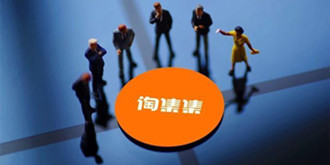 驱动晚报|淘集集公布重组并购进程 深交所对暴风集团发关注函