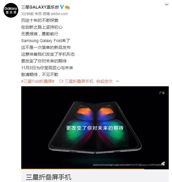 QQ截图20191101100302