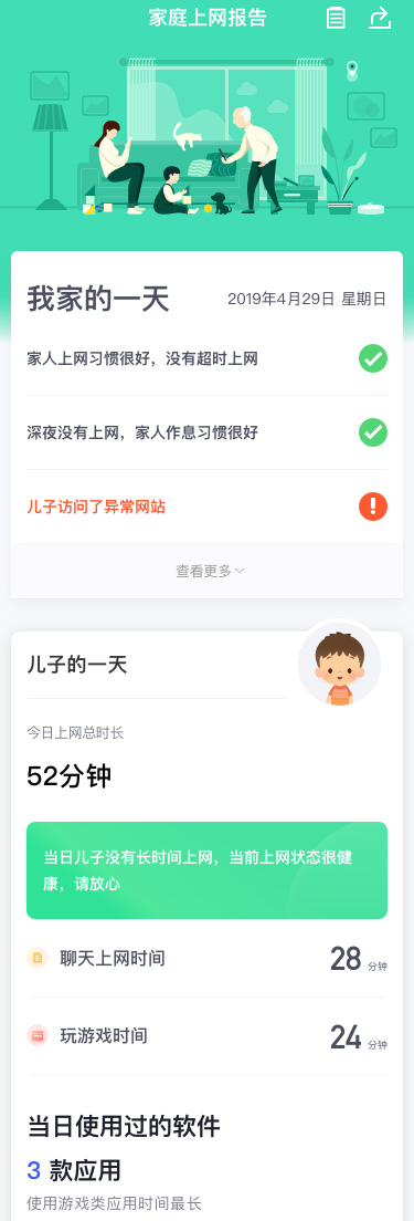 图片7.jpg