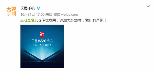 QQ截图20191101145708