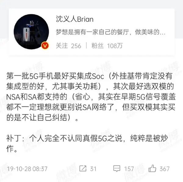1572541910194038222.jpg QQ图片20191030194650.jpg