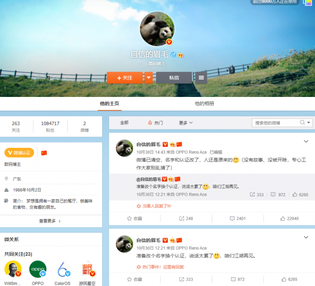 1572541953572004067.png QQ截图20191031163503.png