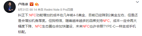 1572884996287064320.png QQ截图20191104154754.png