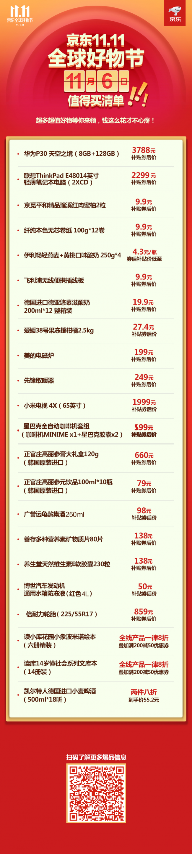 图片8