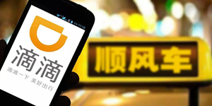 驱动中国昨夜今晨:我国6G研发正式启动 柳青就顺风车新方案对女性不友好致歉
