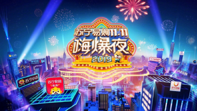 QQ截图20191110202721