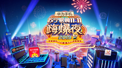 微信图片_20191110185727_副本