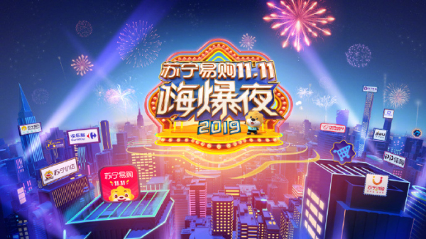 微信图片_20191111000125_编辑