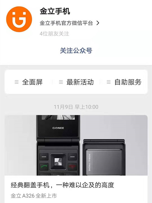 微信图片_20191111143431_副本
