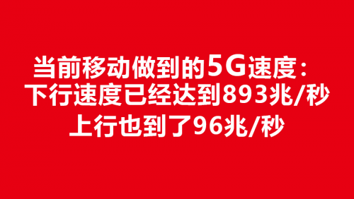 为可手机:全网第一款“5G全语音手机”将到!