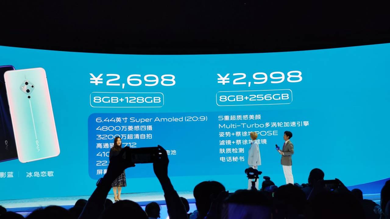 2698元！蔡徐坤带着vivo S5一起发现更多美