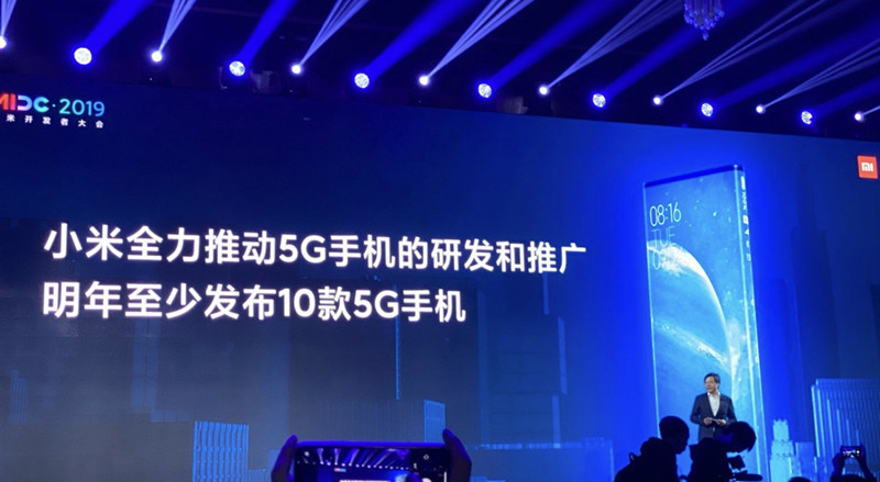 雷军：2020年至少发布十款5G手机，Redmi K30 5G 双模手机12月发布