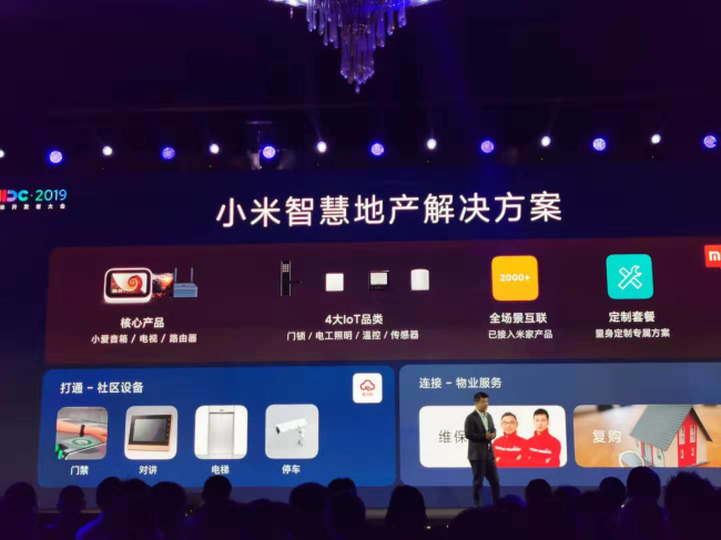 微信图片_20191119114237