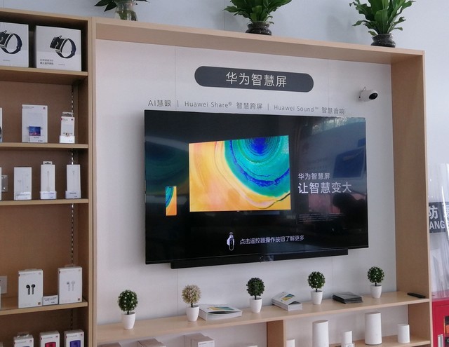 传华为也要入局OLED电视阵营，这意味着小米与华为竞争升级？