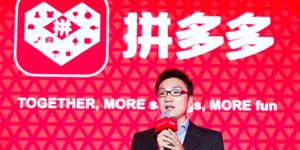 驱动中国昨夜今晨：阿里巴巴IPO每股定价 拼多多Q3财报 区块链媒体公众号被封