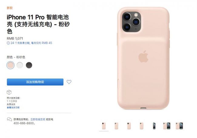 7ABD10EAFADFF5BA7BAF5570BE496F5AA6324BBD_w1001_h701_副本