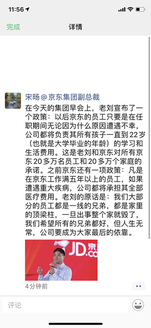 微信图片_20191125123438_副本