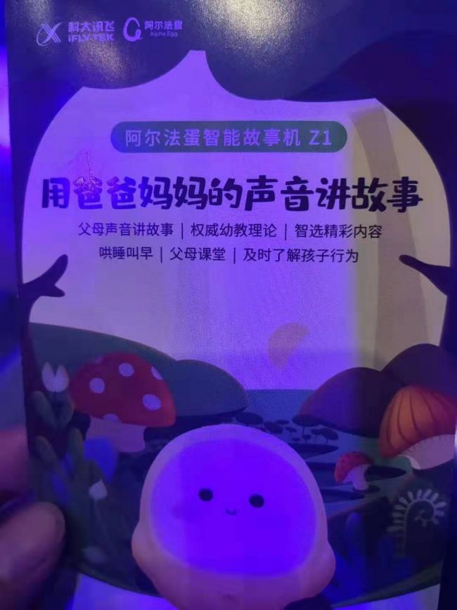 微信图片_20191126160454