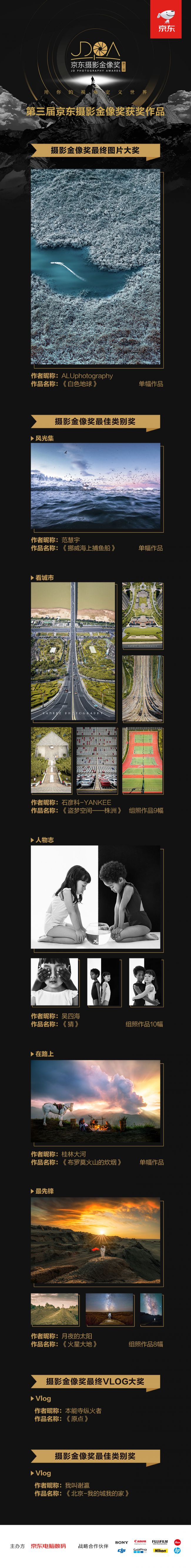 微信图片_20191126202127