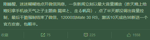 1574815883957072422.png QQ截图20191125131229.png